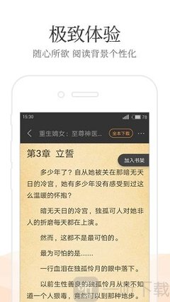 买球app十佳排行